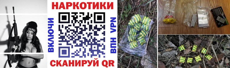 Цена Опочка АМФ  МЕФ  Гашиш  Кокаин 