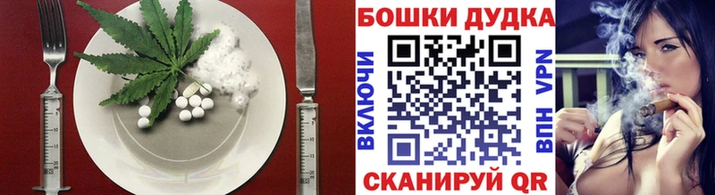 Canna-Cookies конопля мориарти Telegram Опочка