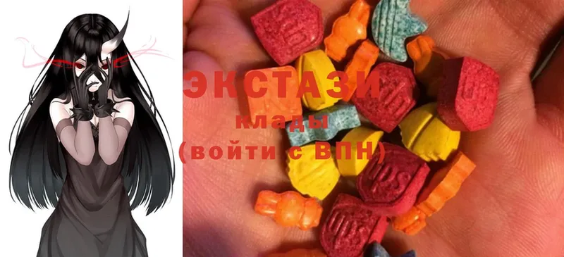 ЭКСТАЗИ 280 MDMA  закладка  Опочка 