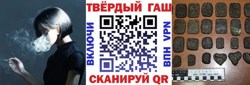 Гашиш гашик  цены наркотик  Опочка 