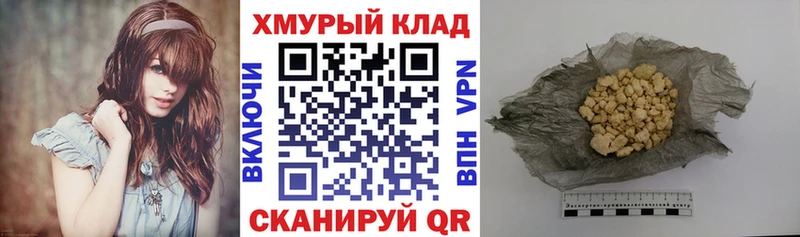 это Telegram Опочка Героин герыч MEGA сайт