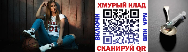 ГЕРОИН гречка Опочка