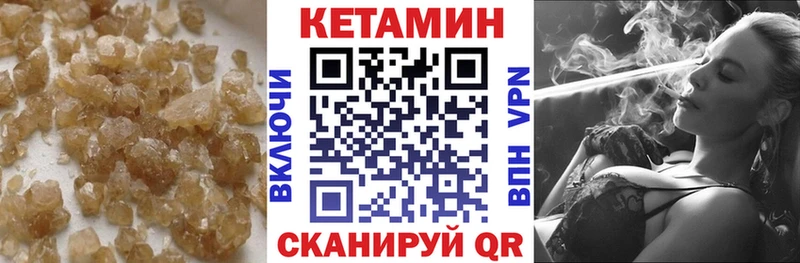 KRAKEN ссылки Опочка КЕТАМИН VHQ купить сайты