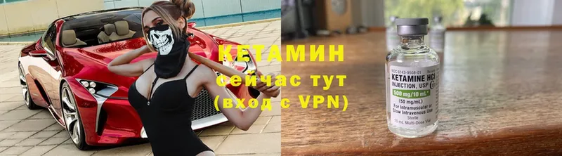 mega tor  Опочка  КЕТАМИН VHQ  купить наркотики цена 