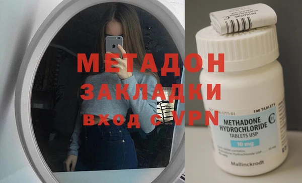 герыч Новозыбков