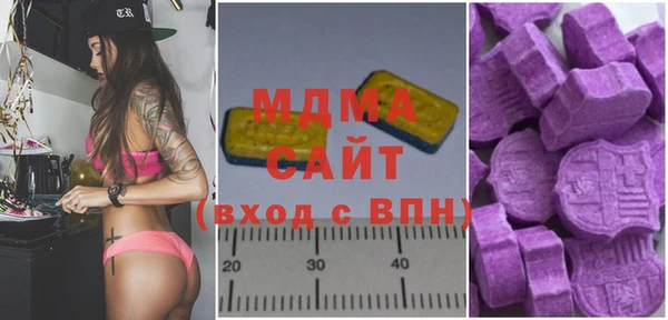 ПСИЛОЦИБИНОВЫЕ ГРИБЫ Новокубанск