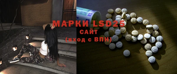 ПСИЛОЦИБИНОВЫЕ ГРИБЫ Новокубанск