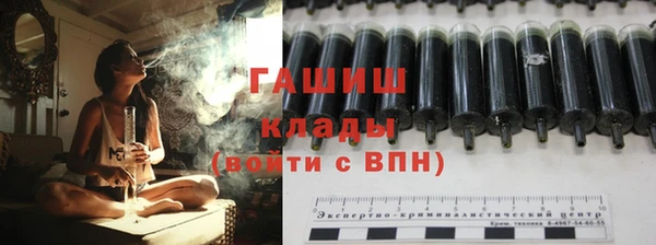 герыч Новозыбков