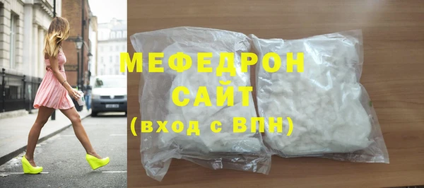 герыч Нязепетровск