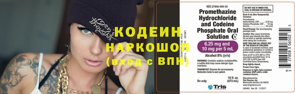 ПСИЛОЦИБИНОВЫЕ ГРИБЫ Новокубанск