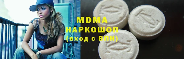 ПСИЛОЦИБИНОВЫЕ ГРИБЫ Новокубанск
