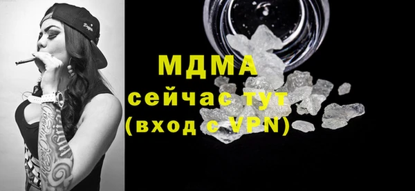 герыч Нязепетровск