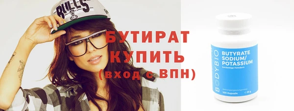 ПСИЛОЦИБИНОВЫЕ ГРИБЫ Новокубанск