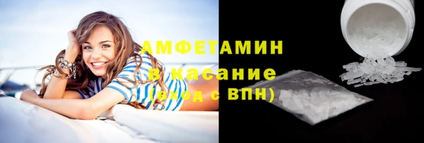 ПСИЛОЦИБИНОВЫЕ ГРИБЫ Новокубанск