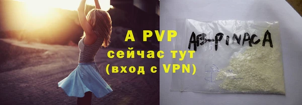 герыч Новозыбков