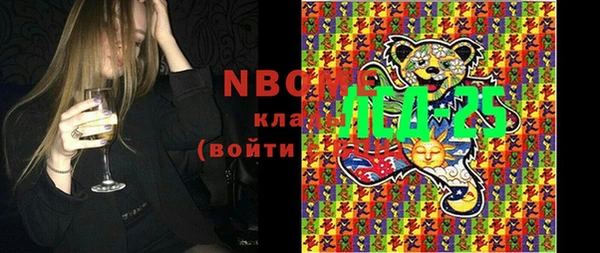 ПСИЛОЦИБИНОВЫЕ ГРИБЫ Новокубанск