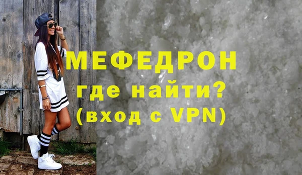 герыч Новозыбков