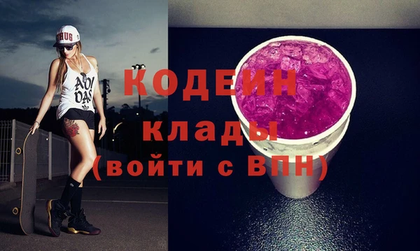 герыч Новозыбков