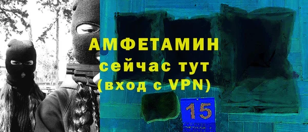 герыч Новозыбков