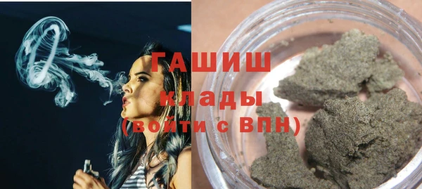герыч Новозыбков