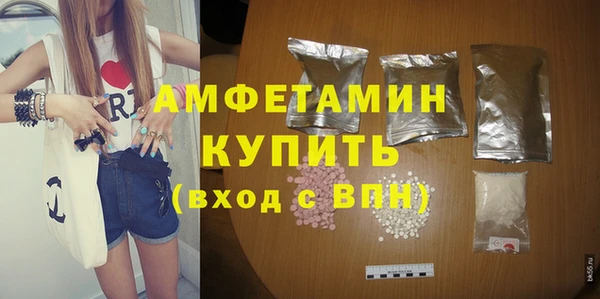 ПСИЛОЦИБИНОВЫЕ ГРИБЫ Новокубанск