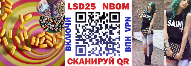 хочу наркоту  Опочка  Лсд 25 экстази ecstasy 