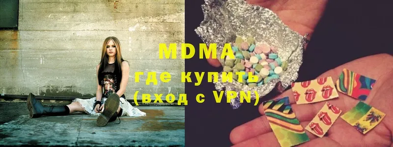 MDMA молли  Опочка 