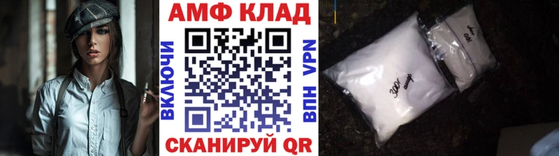 Метамфетамин пудра Опочка