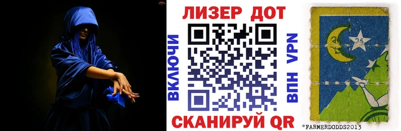 что такое наркотик  Опочка  Марки NBOMe 1,8мг 