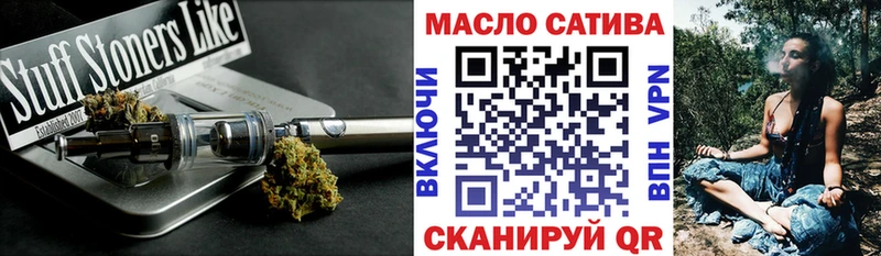ТГК концентрат  наркота  Опочка 